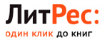 В подарок 100 бонусных рублей при покупке! - Сарманово