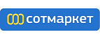 Смартфоны со скидками до 4000 рублей! - Сарманово