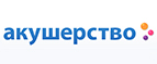 Комоды Forest со скидкой до 13%! - Сарманово